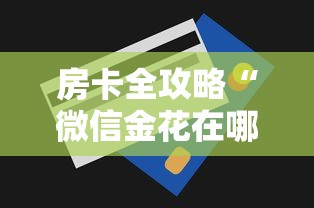 石家庄进入战时状态:石家庄近期在严打吗