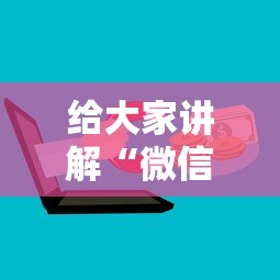 房卡秒懂“皇豪互娱牛牛如何购买房卡”轻松获取房卡全渠道 房卡秒懂“皇豪互娱牛牛如何购买房卡”轻松获取房卡全渠道