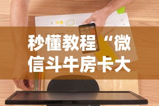 秒懂教程“微信斗牛房卡大概多少钱一张”购买房卡介绍