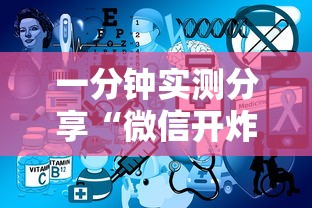 一分钟实测分享“微信开炸 金花群房卡上哪里充”购买房卡介绍