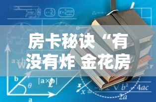 门头沟疫情最新消息:门头沟最新的新闻消息 门头沟疫情最新消息:门头沟最新的新闻消息