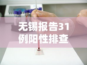 安徽新增无症状感染者4例(安徽新增无症状感染者4例在哪) 安徽新增无症状感染者4例(安徽新增无症状感染者4例在哪)