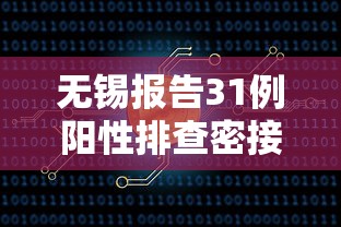 【澳门爆发疫情/澳门疫情2020】 【澳门爆发疫情/澳门疫情2020】
