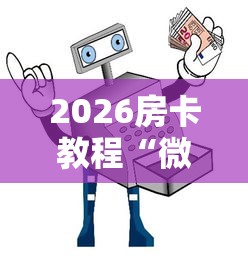 【石家庄新增30例本土无症状/石家庄确诊病例】 【石家庄新增30例本土无症状/石家庄确诊病例】
