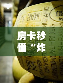 【新疆加盟重庆火锅,新疆加盟重庆火锅怎么样】 【新疆加盟重庆火锅,新疆加盟重庆火锅怎么样】