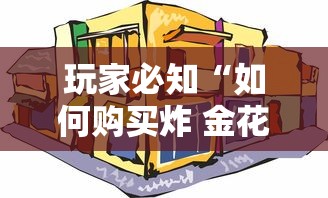 无锡最新疫情最新消息/一亩桃树能产多少桃胶 无锡最新疫情最新消息/一亩桃树能产多少桃胶