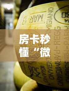 房卡秒懂“微信牛牛链接金花房卡”链接房卡怎么充值