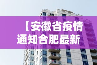 【疫情南京大学能进去参观吗/疫情南京大学能进去参观吗最新消息】 【疫情南京大学能进去参观吗/疫情南京大学能进去参观吗最新消息】