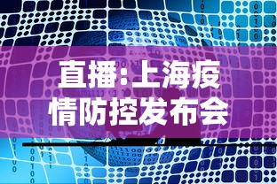 江苏省疫情报告情况最新/江苏省疫情最新数据 江苏省疫情报告情况最新/江苏省疫情最新数据