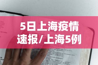 疫情北京疫苗广州能打吗:广州疫情打疫苗有用吗 疫情北京疫苗广州能打吗:广州疫情打疫苗有用吗