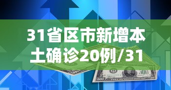 古冶最新疫情/古冶最新疫情最新消息 古冶最新疫情/古冶最新疫情最新消息