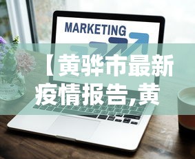 青海西宁防疫公告:西宁疫情封控时间和结束时间 青海西宁防疫公告:西宁疫情封控时间和结束时间