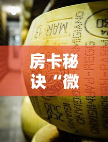 房卡秘诀“微信牛牛房卡金花房卡”链接房卡怎么充值 房卡秘诀“微信牛牛房卡金花房卡”链接房卡怎么充值