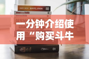 一分钟实测分享“微信群金花房卡哪里买”详细房卡使用教程