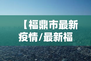 一分钟实测分享“新欢乐大厅金花房卡充值”如何获取房卡教程 一分钟实测分享“新欢乐大厅金花房卡充值”如何获取房卡教程