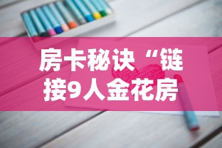 【澳门新增2例确诊,澳门新冠疫情最新数据】