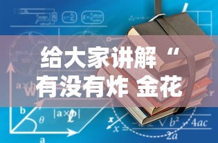 京出现一例重型病例:北京本轮感染者295人涉13区