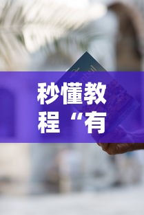 【成都新增本土确诊病例4例,成都新增本土病例活动轨迹】 【成都新增本土确诊病例4例,成都新增本土病例活动轨迹】