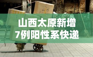 【杭州针对南京疫情/杭州对于南京来杭人员的要求】 【杭州针对南京疫情/杭州对于南京来杭人员的要求】