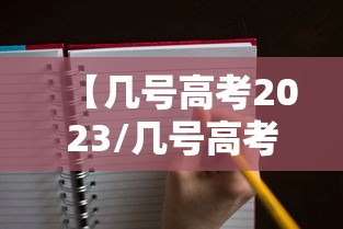 【澳门新增2例确诊,澳门新冠疫情最新数据】