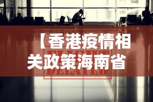 【成都新增本土确诊病例4例,成都新增本土病例活动轨迹】 【成都新增本土确诊病例4例,成都新增本土病例活动轨迹】