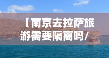 黑龙江省卫健委通知:黑龙江省卫健委最新文件 黑龙江省卫健委通知:黑龙江省卫健委最新文件