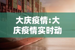 陕西6例初筛阳性待复核(陕西感染) 陕西6例初筛阳性待复核(陕西感染)