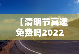 【浑南区疫情等级/浑南最新疫情】 【浑南区疫情等级/浑南最新疫情】
