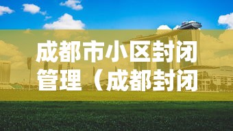 浙江本土新增/浙江最近一例新冠