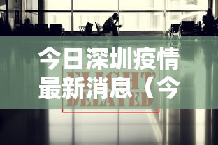 【昆明新增1名无症状感染者,昆明新增1例本土确诊】