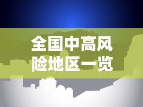 疫情山东济南最新消息/山东济南疫情最新消息多少例了