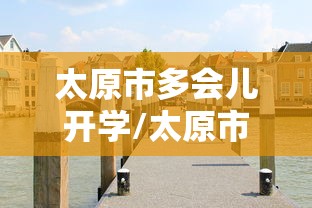 天津疫情要求通知/天津疫情期间最新政策 天津疫情要求通知/天津疫情期间最新政策