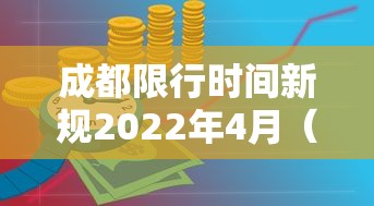 天津疫情要求通知/天津疫情期间最新政策 天津疫情要求通知/天津疫情期间最新政策