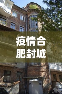 【上海昨日新增本土45例,上海昨日新增52例】 【上海昨日新增本土45例,上海昨日新增52例】