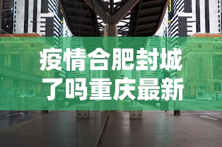 宁波现1例初筛阳性/宁波阳性病例 宁波现1例初筛阳性/宁波阳性病例
