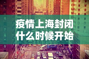 南宁疫情最新消息/南宁疫情最新报道 南宁疫情最新消息/南宁疫情最新报道