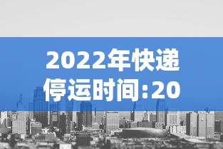 【上海昨日新增本土45例,上海昨日新增52例】 【上海昨日新增本土45例,上海昨日新增52例】