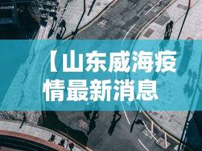 郑州疫情春节（郑州疫情春节放假吗）