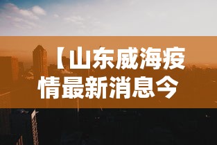 多地新政：核酸筛查不必全员参与（不参与全员核酸筛查 违法）