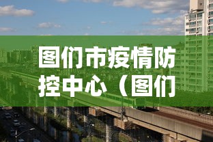 【广东新增本土确诊21例无症状3例,广东新增本土确诊21例无症状3例是哪里的】