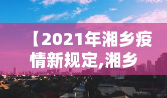 云南省疫情防控指挥部官网/云南省疾病防控中心电话 云南省疫情防控指挥部官网/云南省疾病防控中心电话