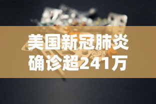 中疾控新发现136例变异株/中国变异新冠疫情 中疾控新发现136例变异株/中国变异新冠疫情
