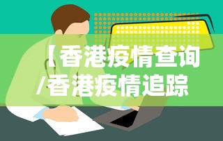 【天津累计报告新冠阳性137例/天津新冠139例】
