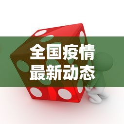 一分钟实测分享“牛魔王房卡那里买”轻松获取房卡全渠道 一分钟实测分享“牛魔王房卡那里买”轻松获取房卡全渠道