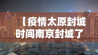 【广东新增本土确诊21例无症状3例,广东新增本土确诊21例无症状3例是哪里的】