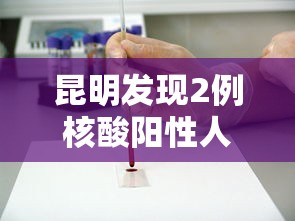 合肥瑶海区疫情最新消息/合肥瑶海区确诊病例 合肥瑶海区疫情最新消息/合肥瑶海区确诊病例