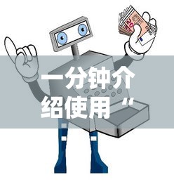 一分钟介绍使用“微信金花房间卡哪里买”房卡使用教程