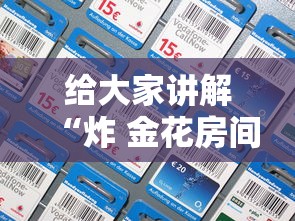 斗战神混沌任务/斗战神混沌模式爆率