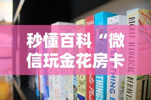 一分钟实测分享“牛魔王房卡那里买”轻松获取房卡全渠道 一分钟实测分享“牛魔王房卡那里买”轻松获取房卡全渠道