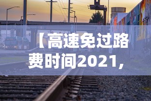 【北京新增2例本土新冠死亡病例,北京新增本土感染者52例】 【北京新增2例本土新冠死亡病例,北京新增本土感染者52例】